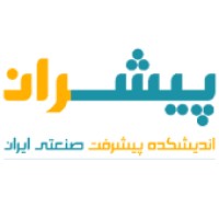 PishranThinkTank logo - Similar company to Pileeh Group