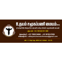 Udhayam Social Service Centre. logo - Similar company to Blitz Design And Development