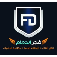 مؤسسة فجر الدمام logo - Similar company to مشاريع الدمام | Dammam Projects