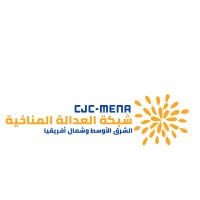 ClimateJusticeNetworkMena logo - Similar company to Alqafela Foundation مؤسسة القافلة