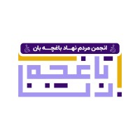Baghcheban logo - Similar company to Simple Hr