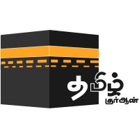Tamilquran cloud logo - Similar company to Watermelon Branding Agency