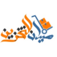 ميدان التخزين logo - Similar company to Global Sites