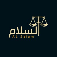 ALSALAM logo - Similar company to Elsalam