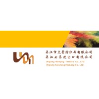 Wujiang Yunsheng Import & Export Company Ltd. logo - Similar company to Nanjing Jxd-Spy Outerwear Im&Export Co.,Ltd