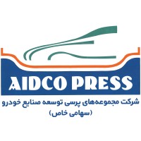 The Automotive Industries Development Passed Components (Aidcopress) logo - Similar company to Iliya Sanat Pazhoohan