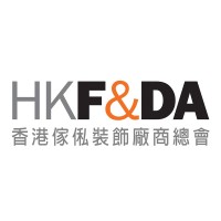 Hong Kong Furniture & Decoration Trade Association logo - Similar company to Sme Reachout