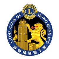 Lions Club of Hong Kong IFC logo - Similar company to Globtify
