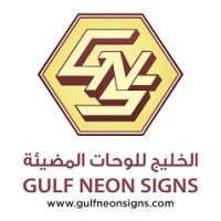 Gulf Neon Signs logo - Similar company to Easer Technologies