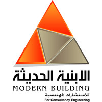 modren building الابنية الحدثية للاستشارات الهندسية logo - Similar company to Modern Building Solutions
