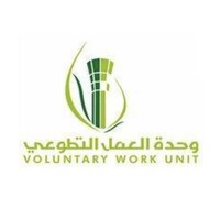 KFUPM Voluntary Work Unit logo - Similar company to Voluntary Work Unit At Kfupm