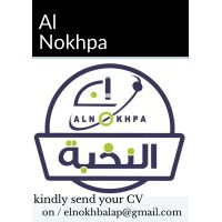 Alnokhpa LAP logo - Similar company to Green Clean