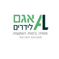 Agam Leaderim - אגם לידרים logo - Similar company to Shekel Group - קבוצת שקל