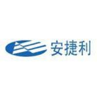 安捷利(番禺)电子实业有限公司