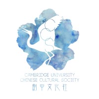 Cambridge University Chinese Undergraduate Society (CCS) logo - Similar company to Xedu