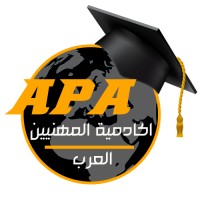 اكاديمية المهنيين العرب