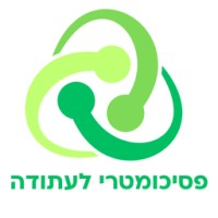 פסיכומטרי לעתודה logo - Similar company to Hos-Bat