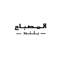 ALMUSBAH BLEND logo - Similar company to Aromaceuticals