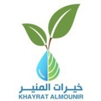 Khayrat Almounir logo - Similar company to Ask Print Advertising