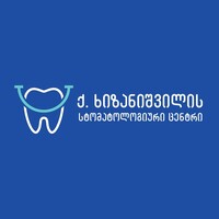 K. Khizanishvili Dental Center ქ. ხიზანიშვილის სტომატოლოგიური ცენტრი logo - Similar company to Skills Spy Academy