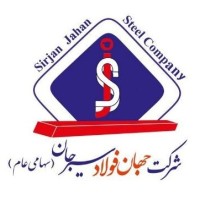 Sirjan Jahan Steel Company logo - Similar company to Nazm Avaran
