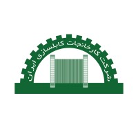 Iran Cable logo - Similar company to Abhar_Cable