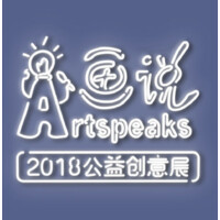 画说 Artspeaks