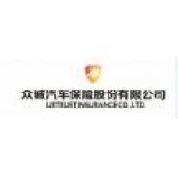 众诚汽车保险股份有限公司