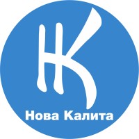 Нова Калита logo - Similar company to Securithink