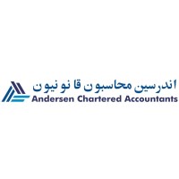 Andersen Chartered Accountants ACA logo - Similar company to Insight Recruitment Group