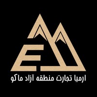 شرکت ارمیا تجارت منطقه آزاد ماکو logo - Similar company to Jinkar بازار آنلاین عمده فروشان، تولیدکنندگان و واردکنندگان ایران