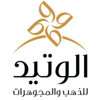 الوتيد للذهب logo - Similar company to Rayes Gold|الريس للذهب