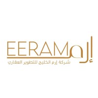 Eeram alkhalij Real estate/ إرم الخليج للتطوير العقاري logo - Similar company to شركة حُبور للتطوير العقاري