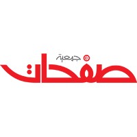 Safahat (صفحات) logo - Similar company to Serious Play Methods
