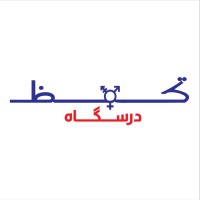 Tahaffuz Darsgah (Pakistan First Transgender (Khawaja Sira) Institute) logo - Similar company to Ozone Education