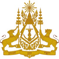 Ministry of Foreign Affairs and International Cooperation (MFA.IC), Cambodia logo - Similar company to ក្រសួងសាធារណការ និងដឹកជញ្ជូន Ministry Of Public Works And Transport - Mpwt