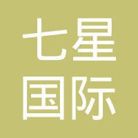 七星集团