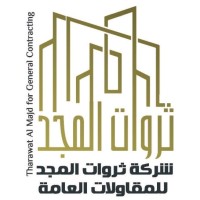 شركة ثروات المجد للمقاولات العامة logo - Similar company to Dgit