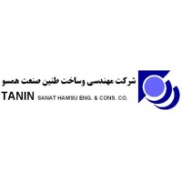 Tanin Sanat Hamsu logo - Similar company to Faraz Dena Tajhiz