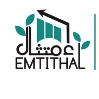 إمتثال للاستشارات البيئية  EMTITHAL Environmental Consulting logo - Similar company to Leaf Global