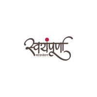 Swayampoorna Foundation logo - Similar company to Myneta - Citizens First Technologies Pvt. Ltd.