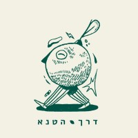 דרך הטנא - מארזים כחול לבן logo - Similar company to Photonicsys Ltd.