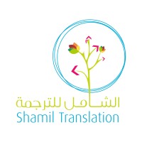 Shamil Translation logo - Similar company to Non