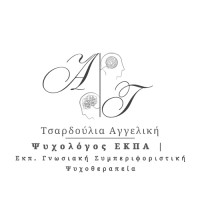 ATsardoulia_Psychologist logo - Similar company to Learnhealth