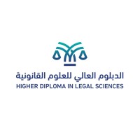 الدبلوم العالي للعلوم القانونية بمعهد الإدارة العامة logo - Similar company to Transform Alliance Management Consulting