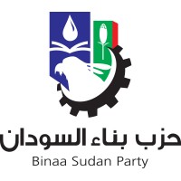 حزب بناء السودان - Binaa Sudan Party logo - Similar company to Empowerment Orginization