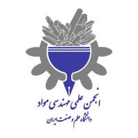 Scientific Association of Materials & Metallurgy Engineering at IUST logo - Similar company to Mecademy