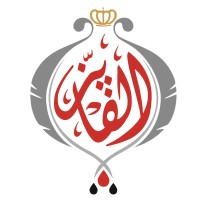 Kazanim International School - Cambridge Program  مدارس الفايز الدولية في تركيا logo - Similar company to Arkili