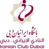 Iranian Club Dubai logo - Similar company to Gemset Designs Dmcc