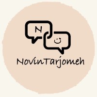 novintarjomeh logo - Similar company to Inlighttrans
